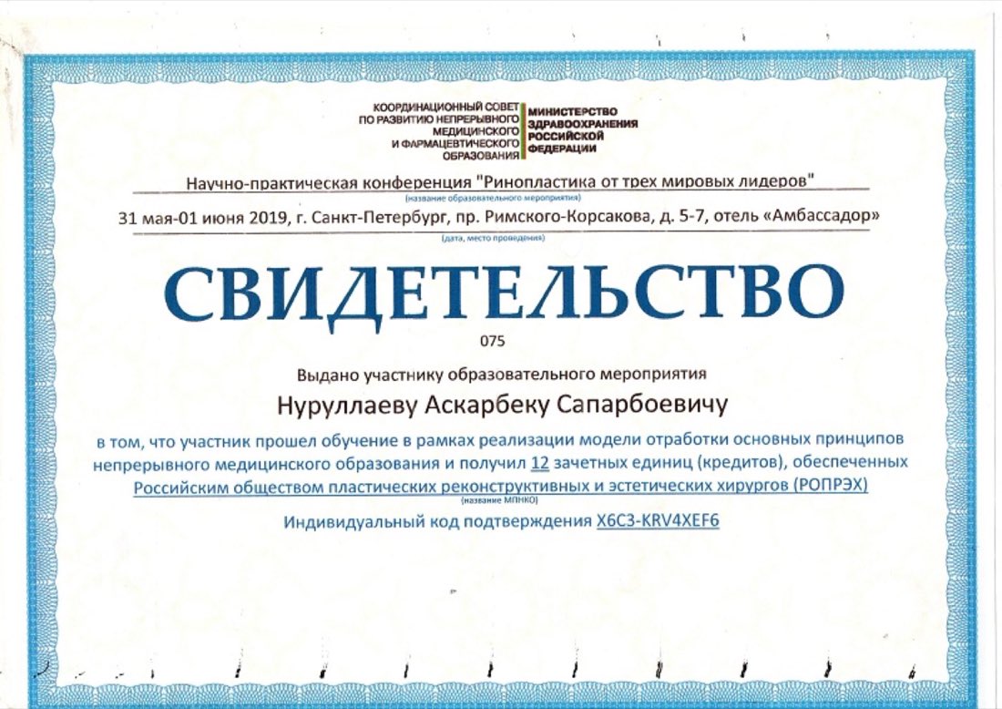 Rhinoplasty from Three World Leaders guvohnomasi